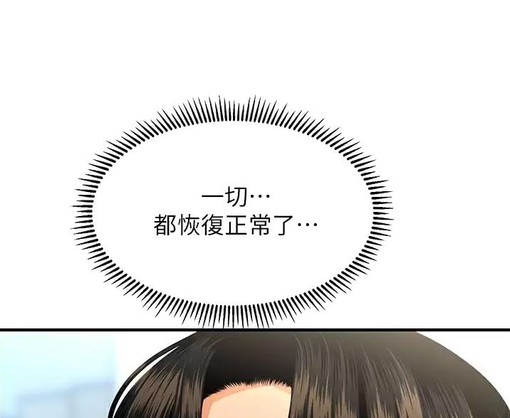 第183话32