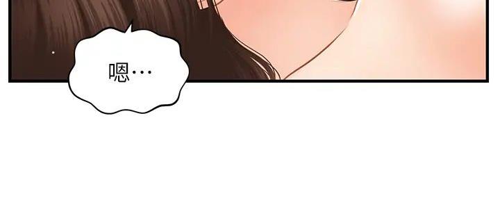 第115话84