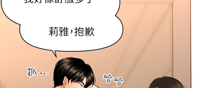第68话139