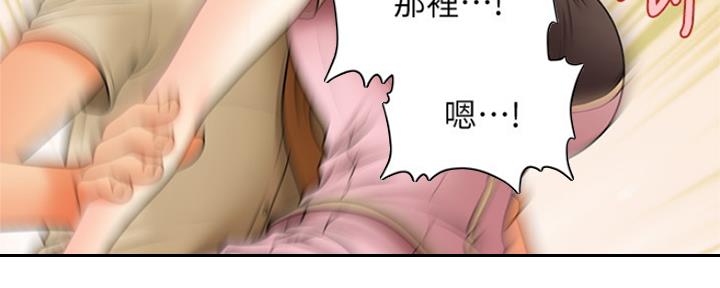 第80话86