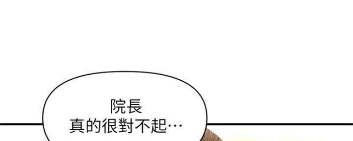 第53话49