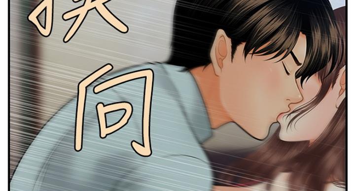第40话56
