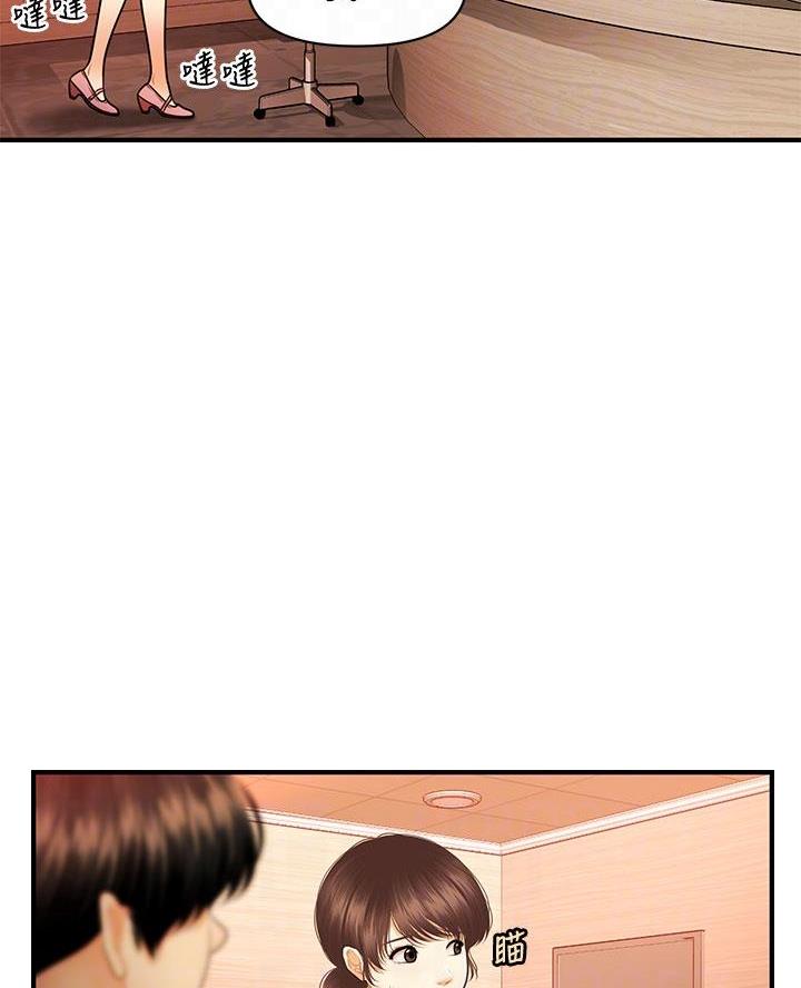 第146话40