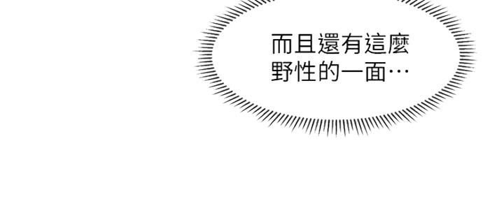 第73话30