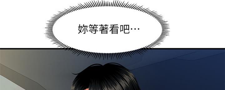 第66话151