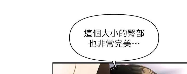 第104话7