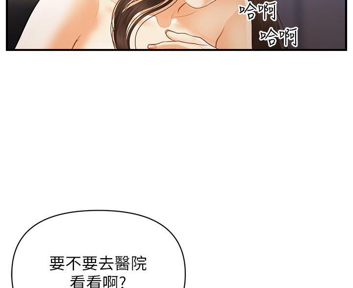 第177话36