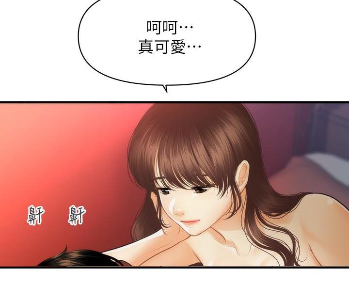 第167话51