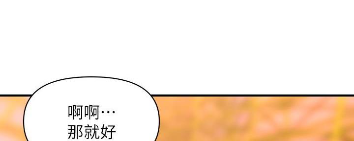 第124话143