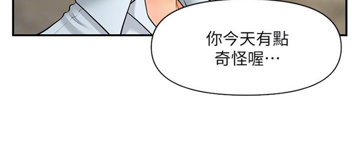 第49话54