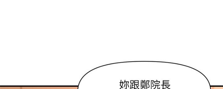 第64话16