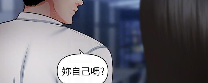 第107话59
