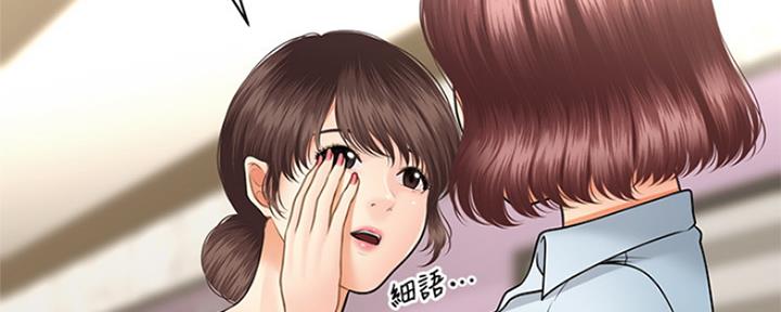 第73话79