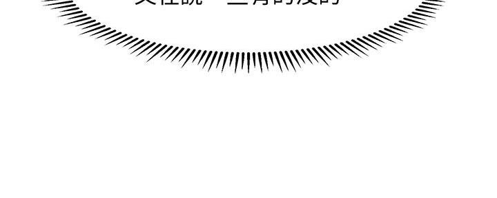 第87话44