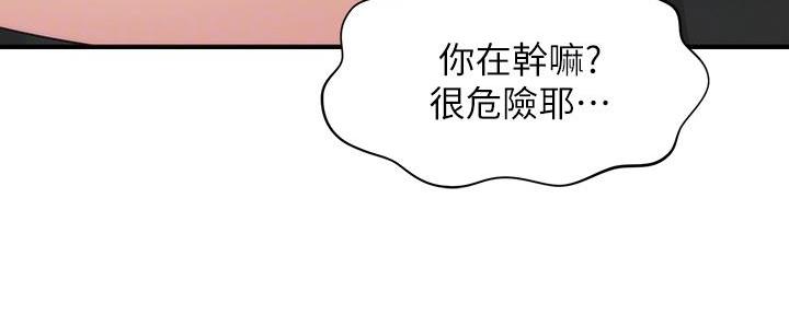 第93话132
