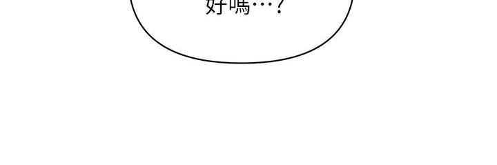 第123话155