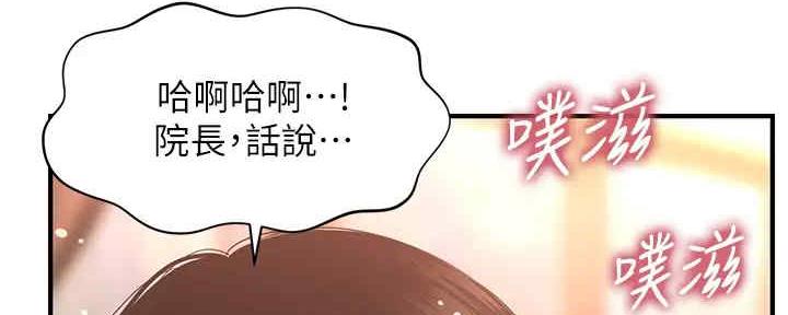 第88话70
