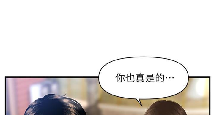 第126话35