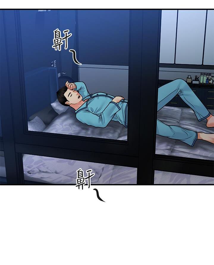 第143话36