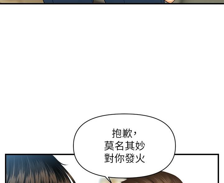 第176话41