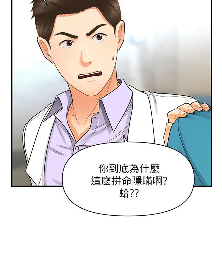 第145话37