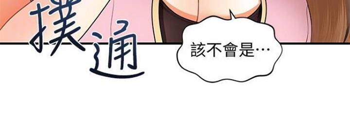 第83话38