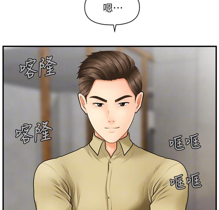 第15话3