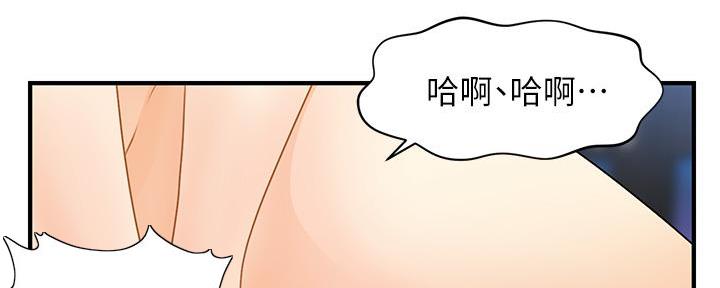 第118话94