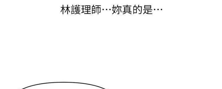 第59话73