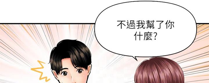 第49话45