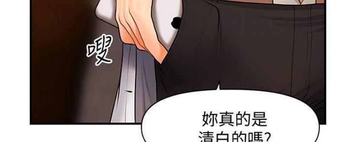 第82话67