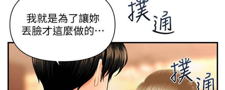 第82话152