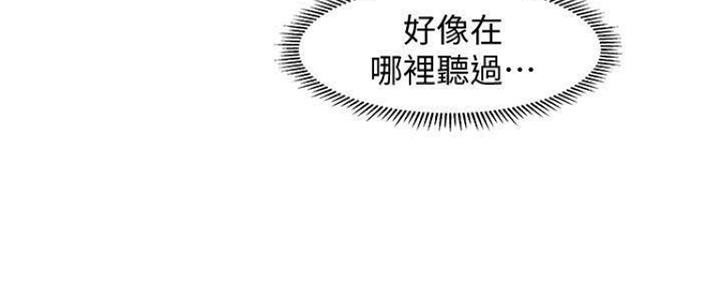 第82话162