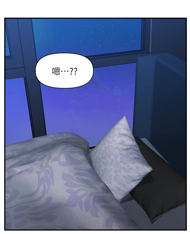 第143话40
