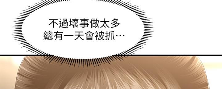 第74话33
