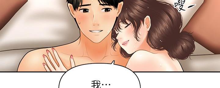 第89话57
