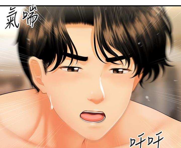 第132话8