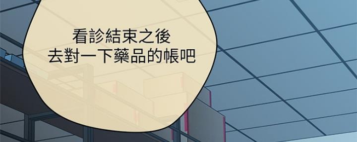 第81话31