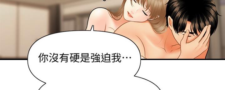 第61话49