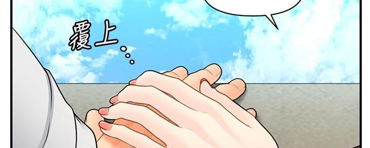 第87话21