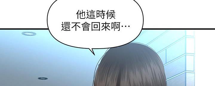 第118话142