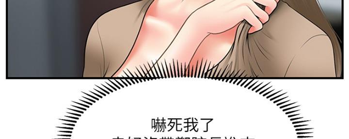 第63话25