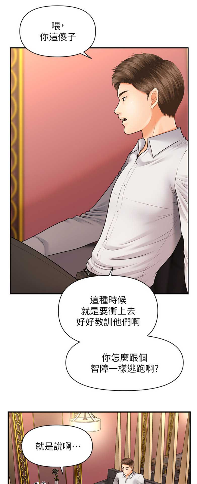 第8话0