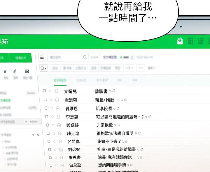 第174话23