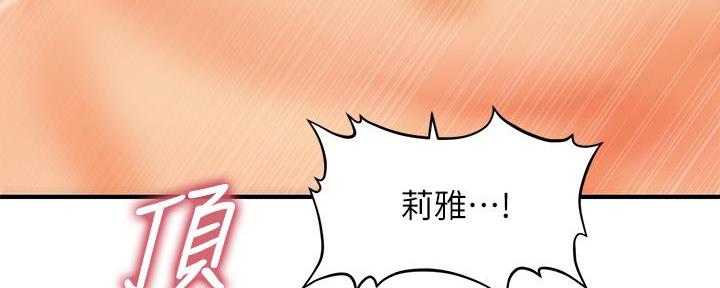 第118话104