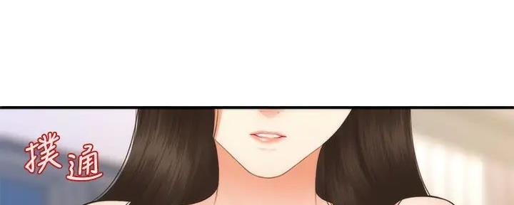 第103话21
