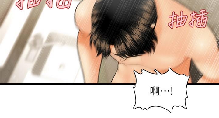 第42话79