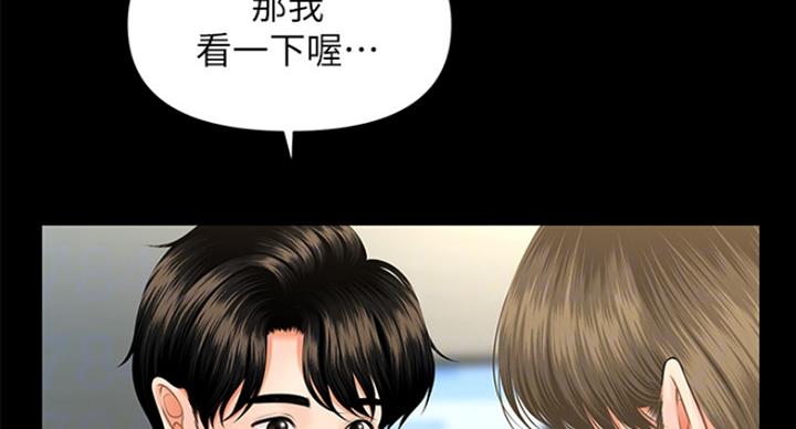 第18话3