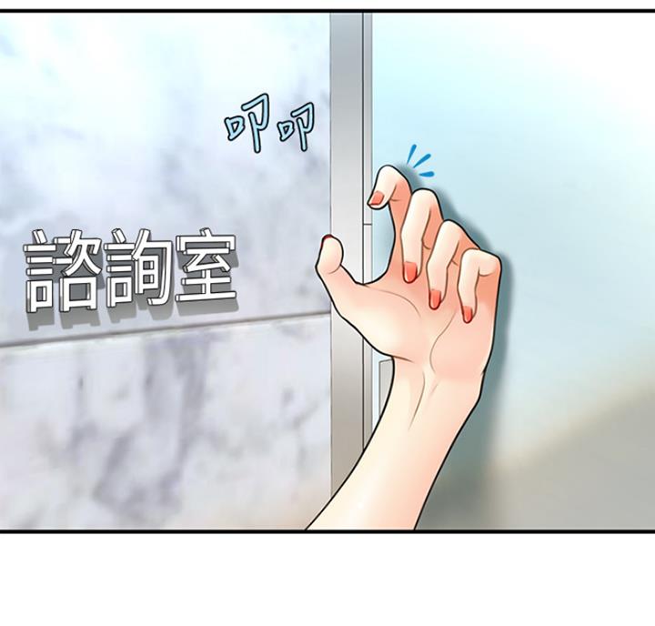 第17话2
