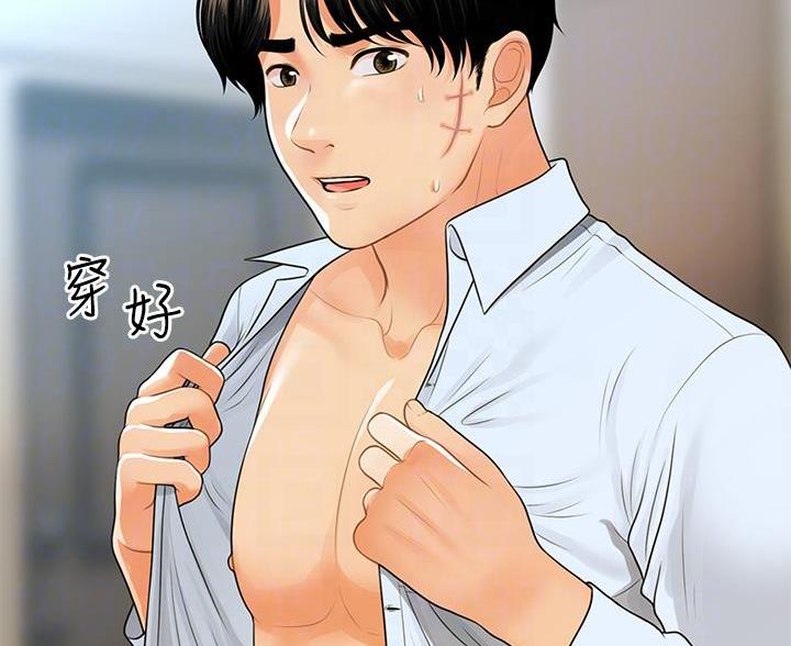 第168话20